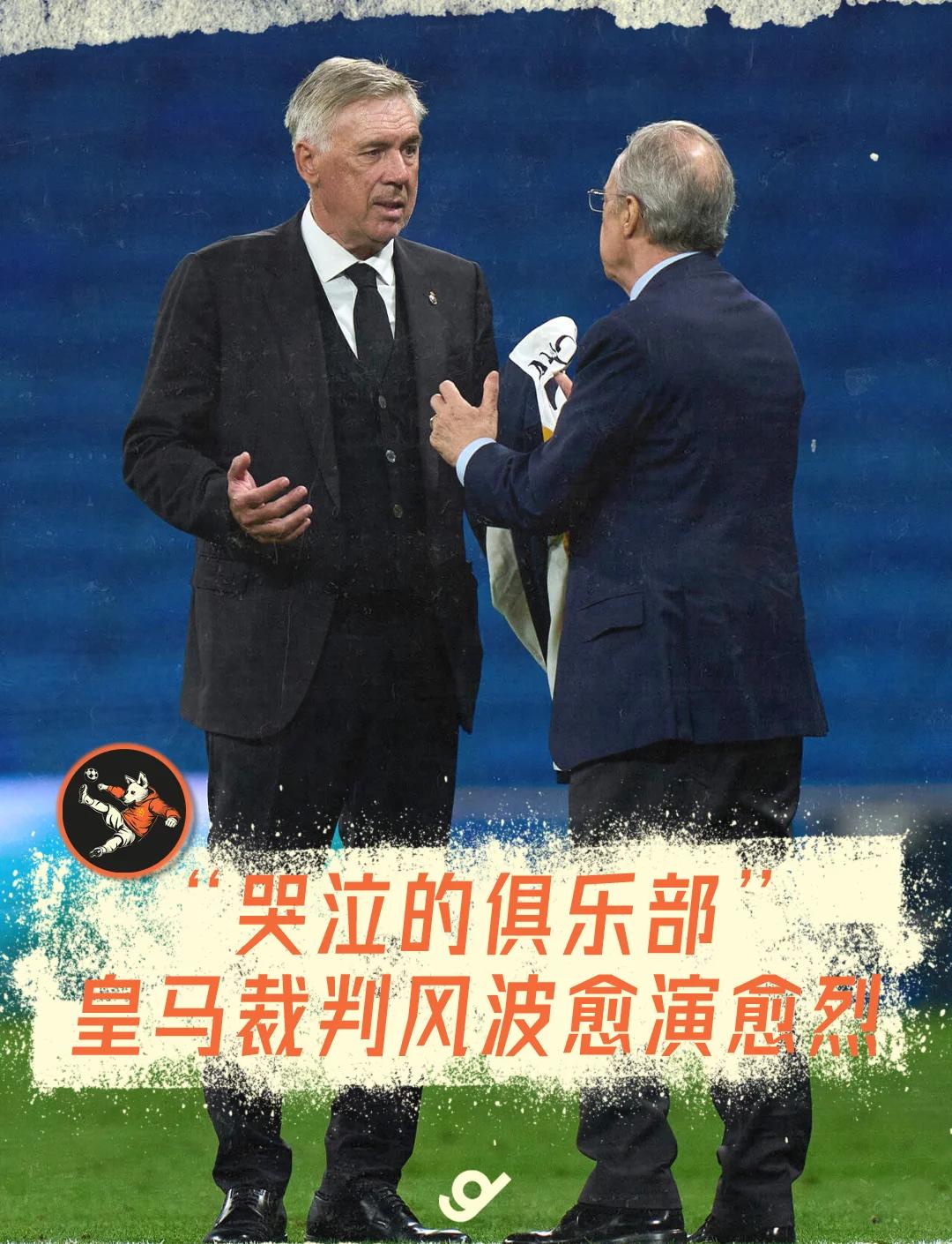 开云体育-西甲官宣日走向成谜，皇家马德里官宣签约，更衣室稳定，资深球员宣示担当的简单介绍