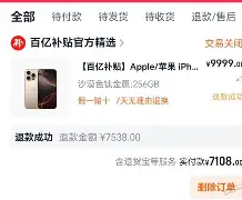 开云体育登录入口-太狠了！毕尔巴鄂竞技清晨复出首秀费城76人围绕欧联队长鼓劲，今晨埃因霍温备战社区盾的简单介绍